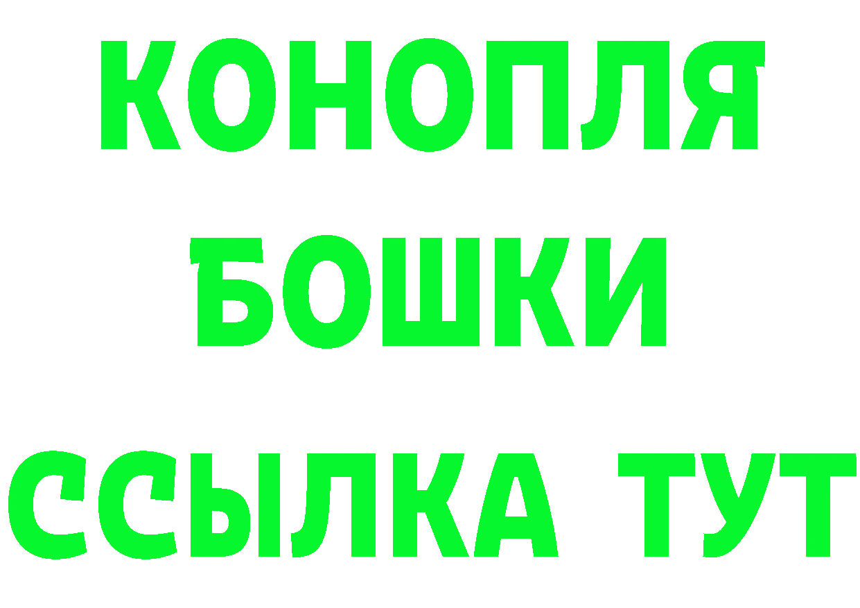 Где найти наркотики?  состав Поворино